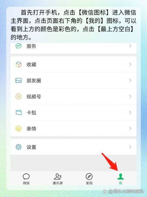 微信聊天字体框架颜色
