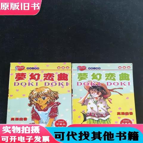 日本动漫适合情侣看的有哪些截图