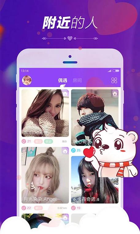 暖心语音下载图标