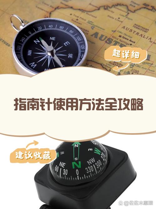 vivo手机指南针不准怎么调图标