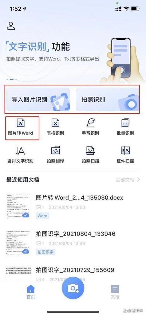 惠普如何扫描文件到电脑缩略图