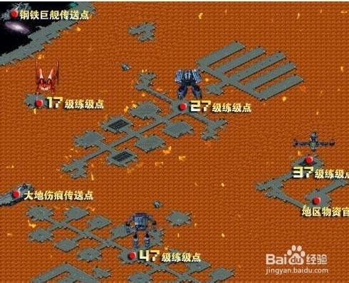 机战怎么快速升级
