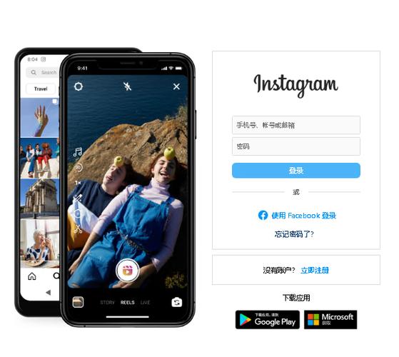 ins官网正版