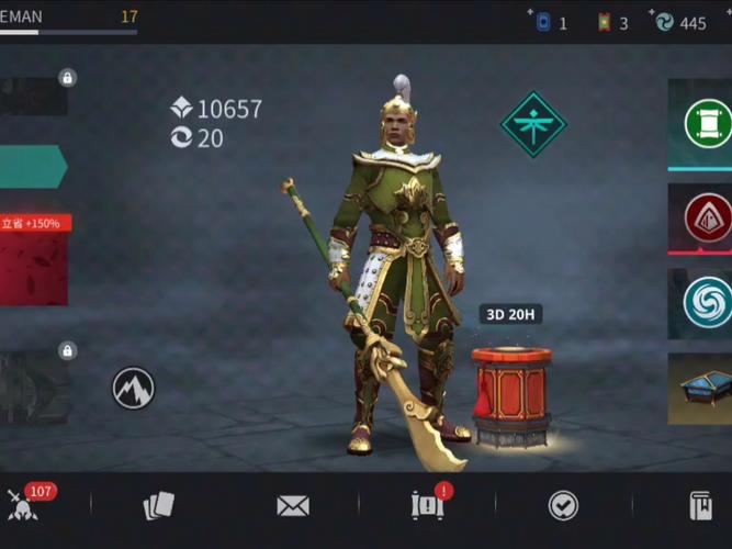 护卫龙打不过啥