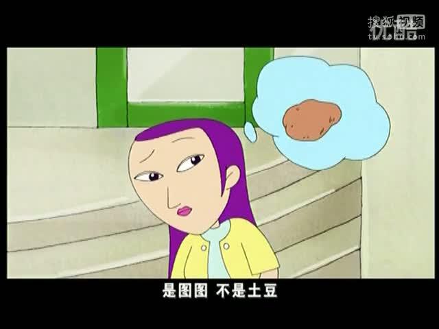 小豆班的战争