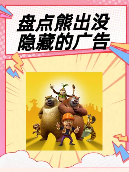广告在生活中的隐藏形式