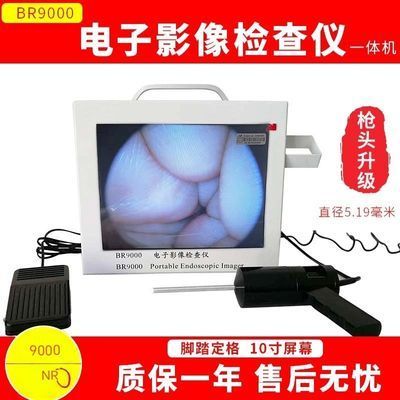 内窥镜检查是检查什么