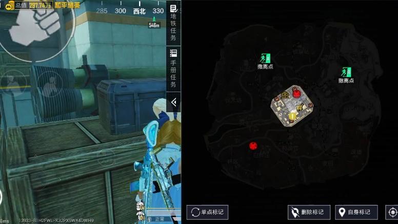 和平地铁无人局软件
