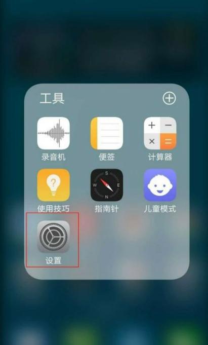 vivo手机如何开发者模式