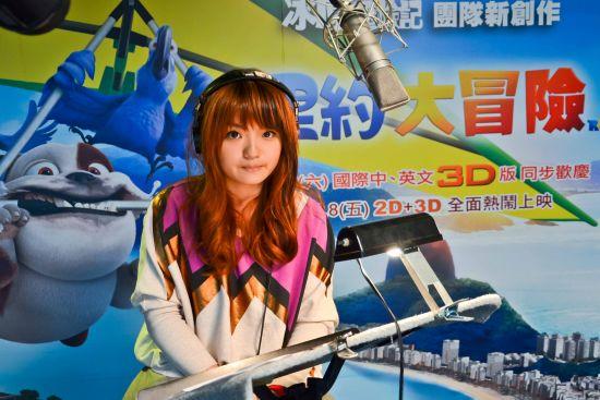 里约大冒险中文版配音图标