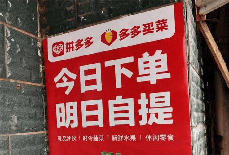 多多买菜团长要交钱吗