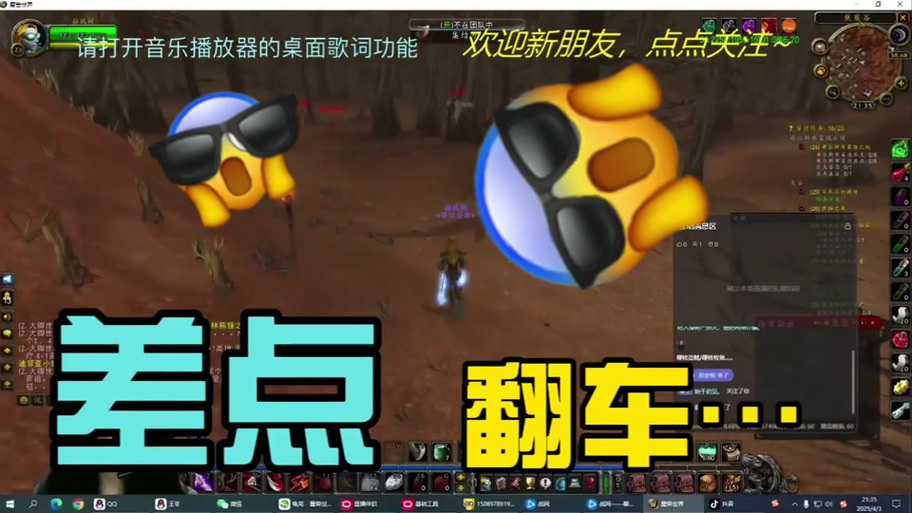 魔兽世界姿态栏关闭缩略图