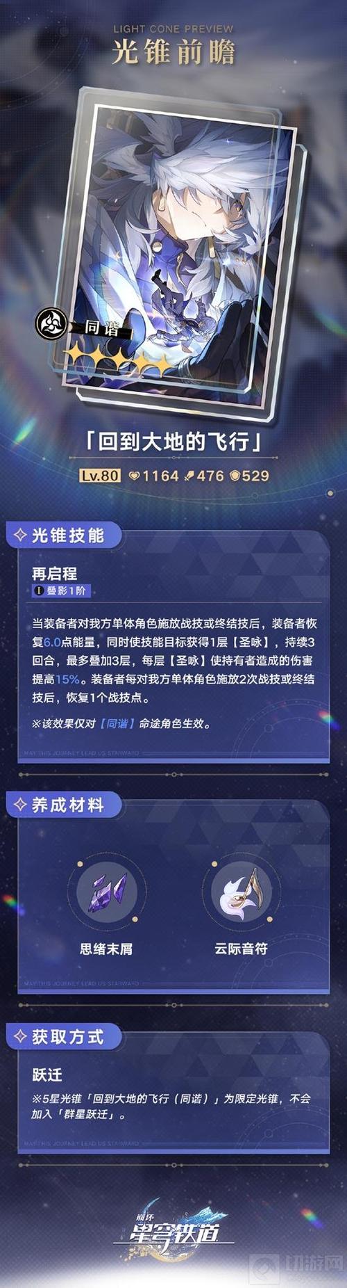 光锥消失会有什么影响