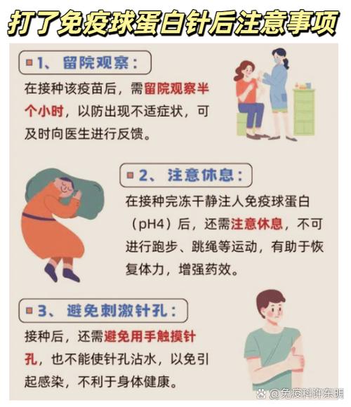 免疫针一旦用了就不能停吗