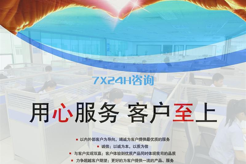 中为融资24小时人工服务