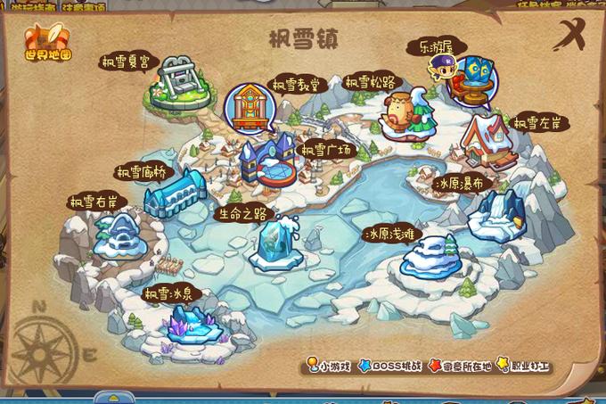 枫雪镇是洛克王国的领土吗