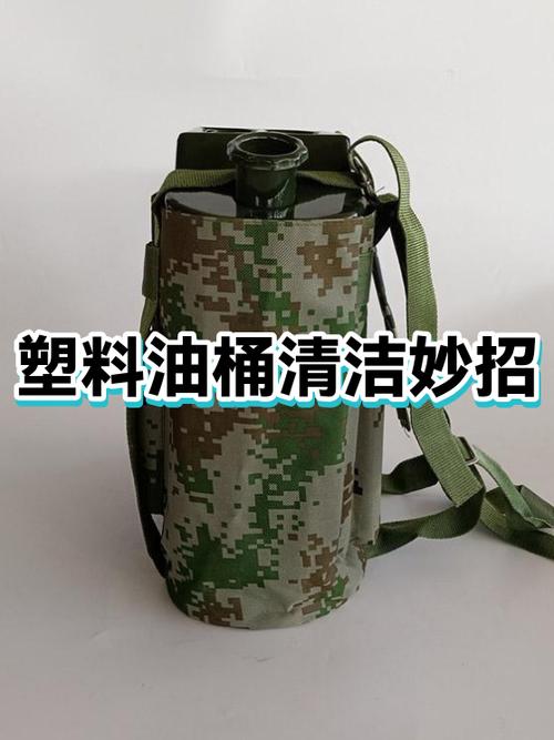 塑料油桶怎么清洗才能干净