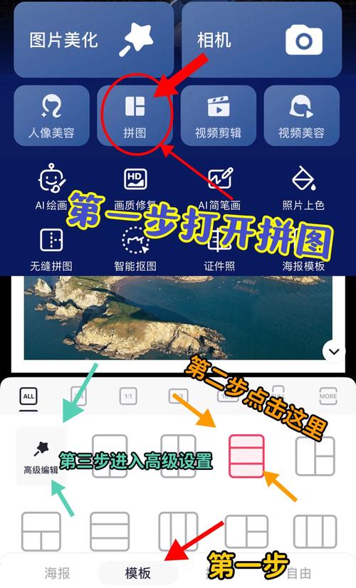 怎么把图片固定在屏幕上