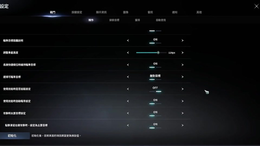 永恒之塔自动拾取