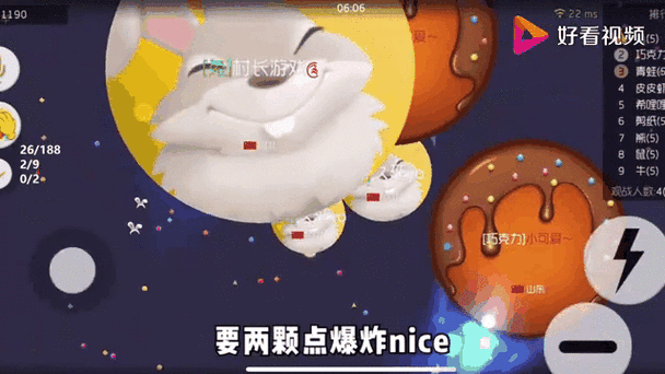 球球大作战测张炫光在哪买