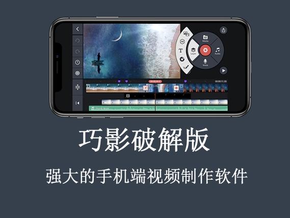 巧影手机旧版本缩略图