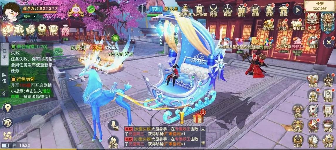 龙武礼包兑换码