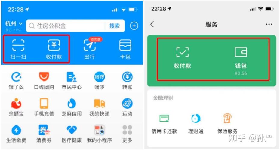 建行钱包不关闭的后果游戏截图