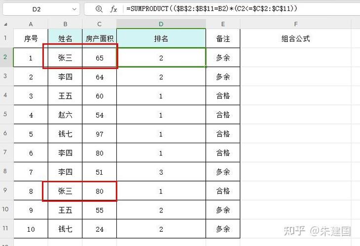 按照条件筛选提取数据记录