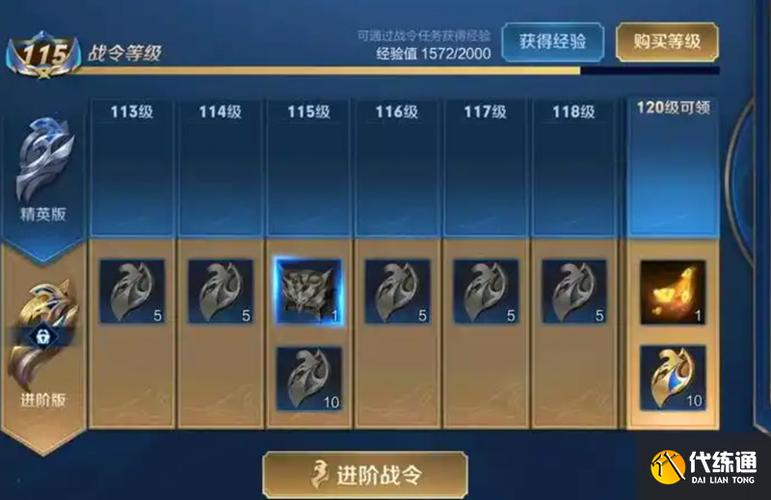 王者赛季结束钻石奖励机制