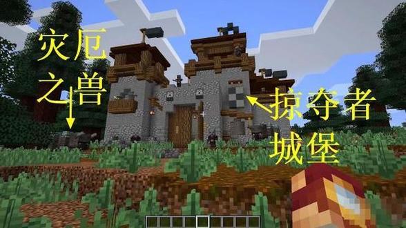 如何找到掠夺者队长