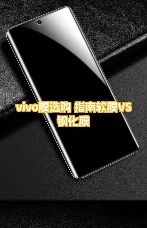 软膜和钢化膜可以一起贴吗图标
