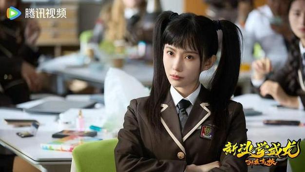 卧底学校