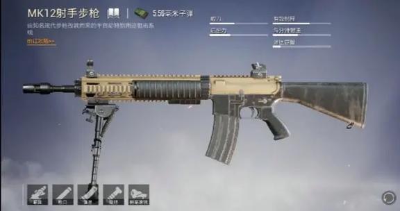 mk621top和平精英