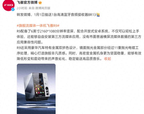 dac芯片音质排名