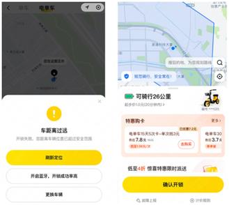 美团单车怎么开锁