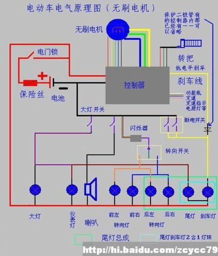 电动车倒车原理图
