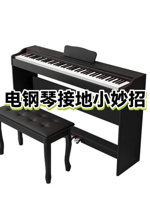 电钢琴键回弹后有撞击声