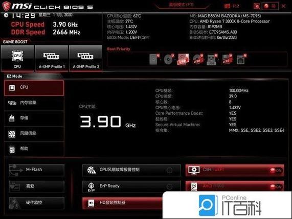 微星b450关闭节能模式