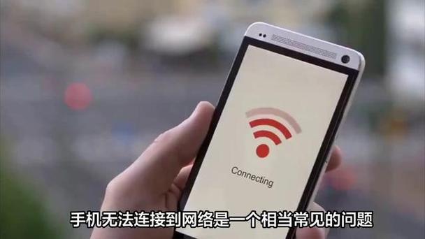 快手登录不了 显示无法连接网络