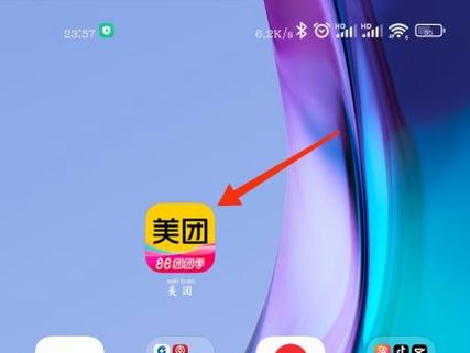 怎么取消美团保险自动续费