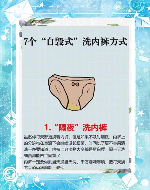一次性内裤能天天穿吗缩略图