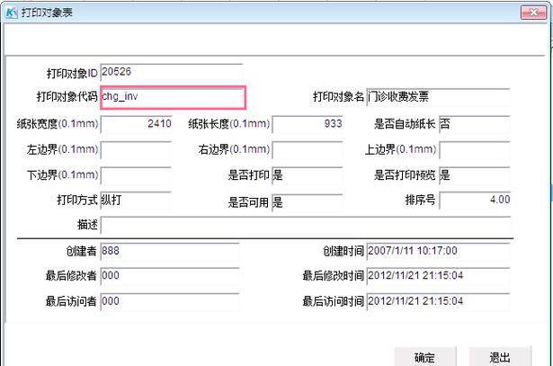 一台打印机多台电脑使用怎么设置