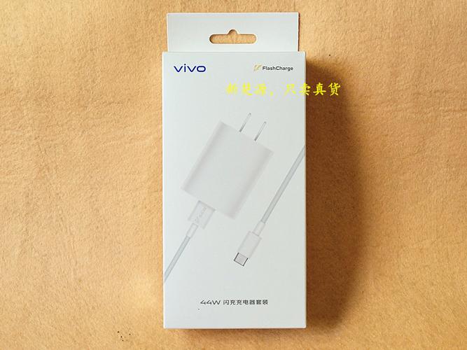 vivo充电器头图标