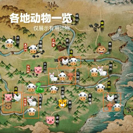 烟雨江湖矿石采集点汇总