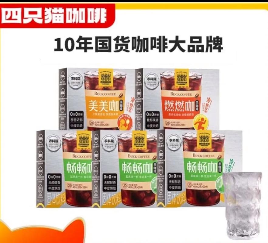 美美咖是真是假
