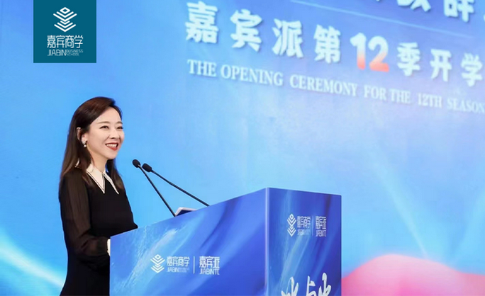 嘉宾传媒创始人吴婷截图