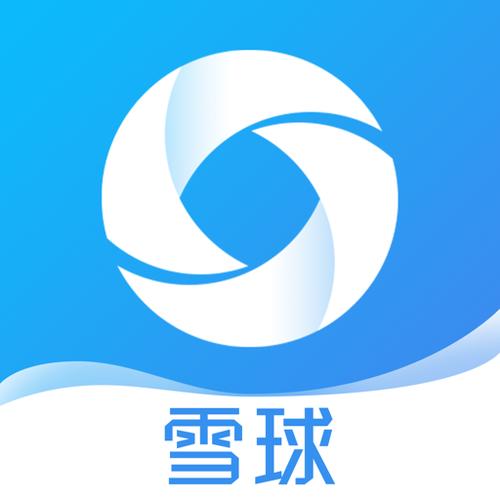 雪球网页版入口