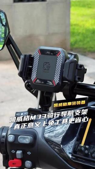 摩托支架十大名牌排名