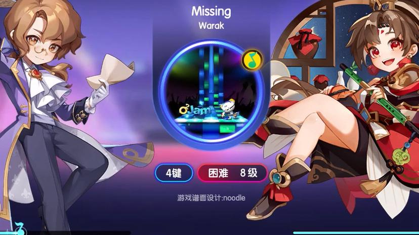 节奏大师谱面图标