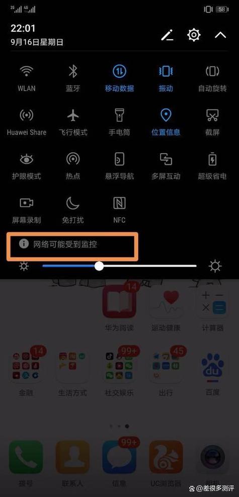手机搜索自动出现字怎么删除